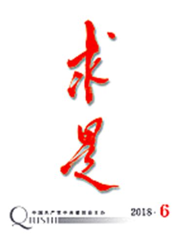 陈文胜研究员文章获《求是》第6期重点推荐