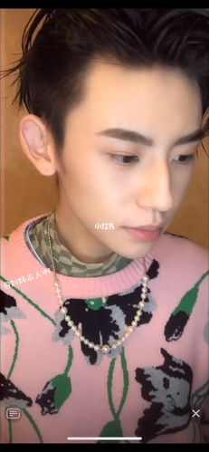 挺直腰板 不然又要去正骨了9898_小鬼王琳凯_影视