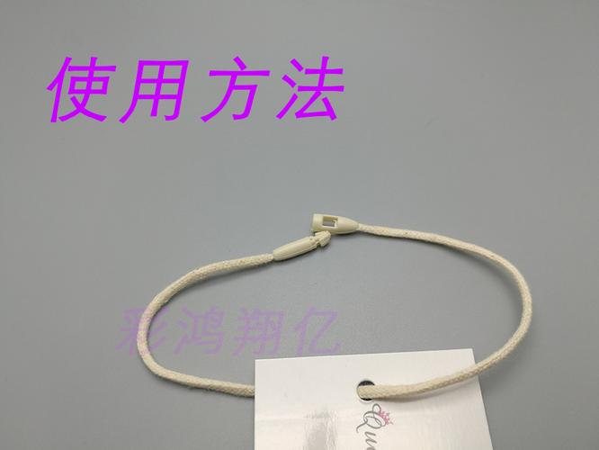 高档服装吊牌绳子弹头吊粒粗棉线蜡绳手穿绳通用吊牌线子母扣绳子