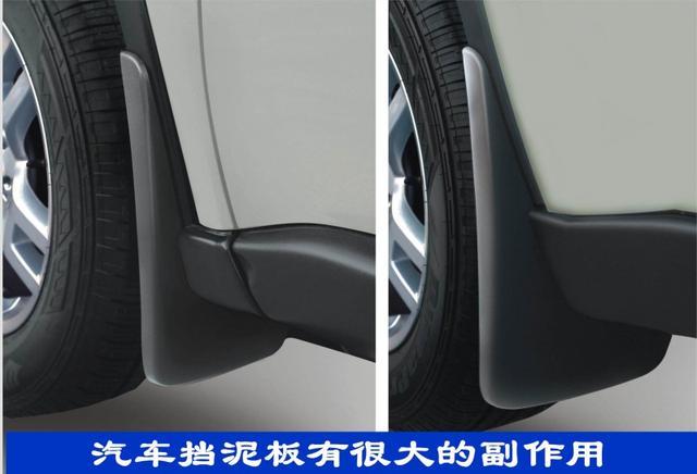 汽车上的挡泥板究竟有什么用?为什么新车都不安装挡泥板?