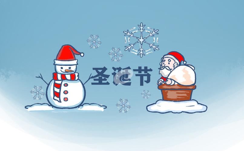 2021圣诞节温馨寄语句子文案