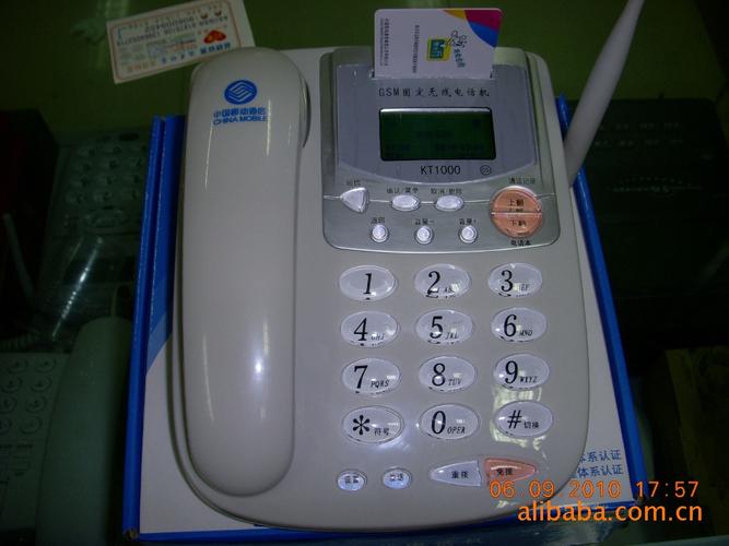 卡尔kt1000大卡机 插全国移动联通卡 无线公话座机电话支持热插拔