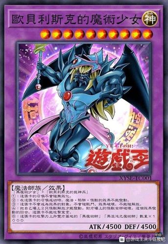 gkd有游戏王的沙雕图吗