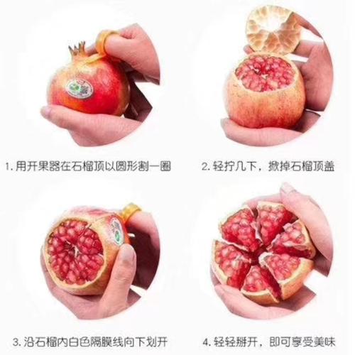 正宗河阴软籽石榴 7-8两 12个装 新鲜采摘 包邮 不.