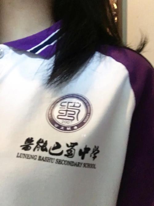 开学啦 快来说说你们校服配色_开学_校服_重庆鲁能巴蜀中学攻略_重庆