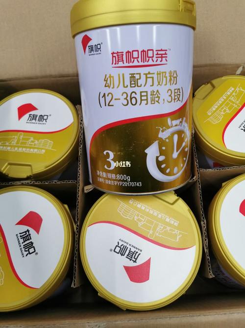 君乐宝黄旗帜_君乐宝怎么样_dha_肠道_上火_黄金_母婴