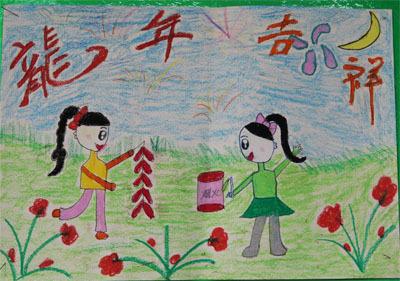 2016欢度春节儿童画可可-67kb
