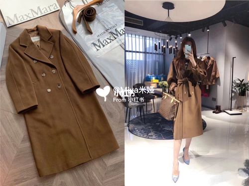 maxmara101801冬季高级大衣颜色选择推荐_大衣_驼色_搭配_冬天去哪玩