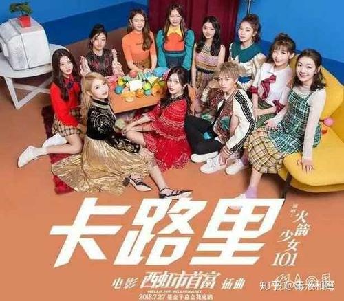 如何评价孟美岐的颜?