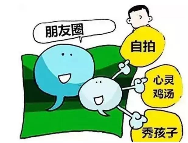 鼻炎犯了怎么发朋友圈