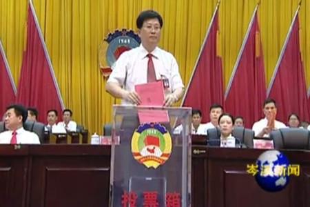 政协岑溪市十届一次会议举行选举大会