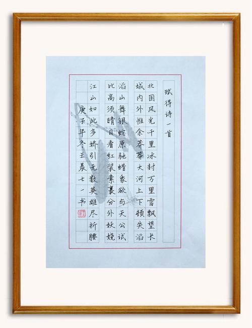 铭记红色传奇——桂林中学初中部现场书画大赛(硬笔)优秀作品展