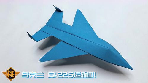 小小桃的玩具计划:《折纸教程》合集(一)