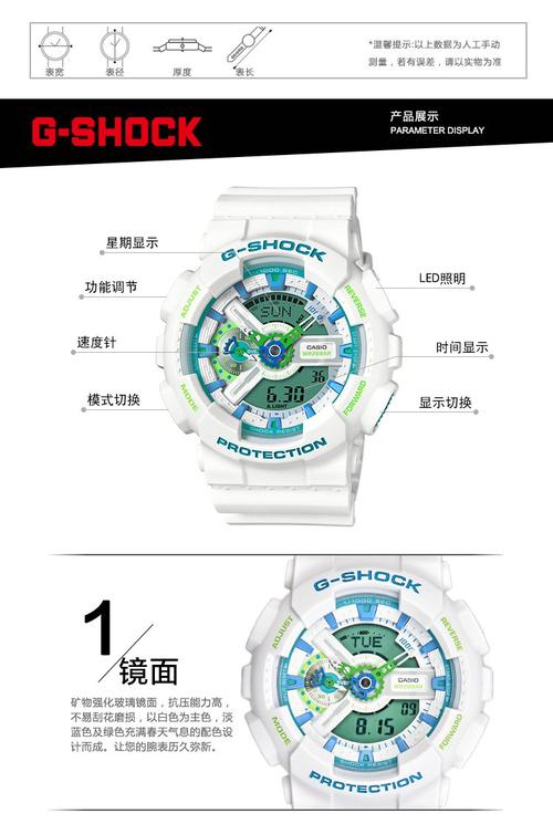【送礼精选】卡西欧casio手表g-shock系列拼色多功能双显运动男士手表