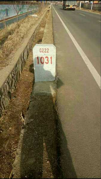 222国道