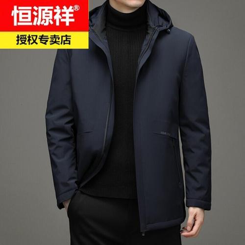 服装鞋帽>男装>男士羽绒服>恒源祥>恒源祥男士羽绒服>800_800
