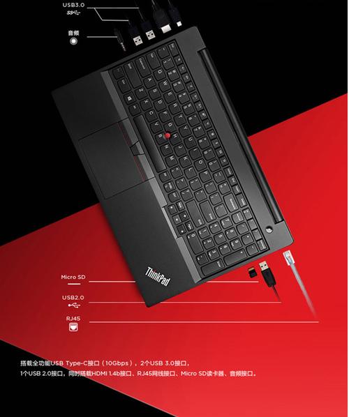 联想thinkpad e580 (2kcd) 15.6英寸笔记本电脑 i7-8550u 8g 256g
