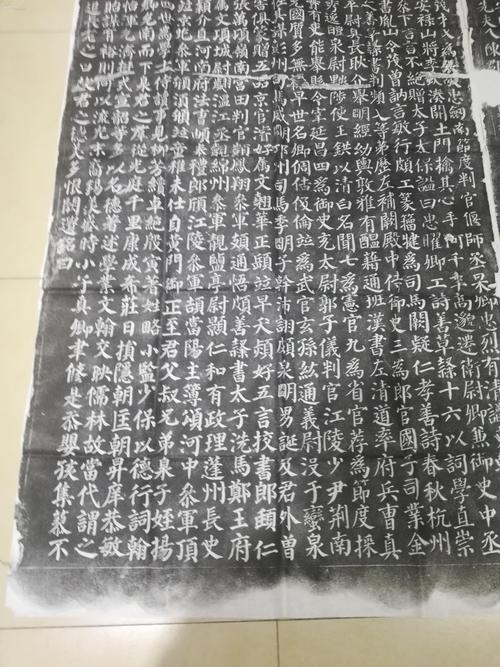 金韵梅墓碑神道碑勤礼碑阴面颜真卿勤礼碑 原石勤礼碑碑文全部勤礼碑