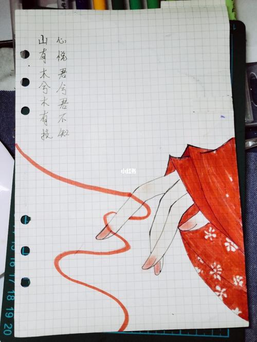 古风手帐排版_手帐_古风_手帐分享_兴趣爱好_文具手账