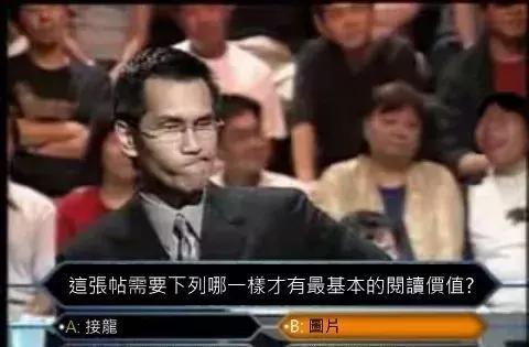 well,陈启泰都5识咯