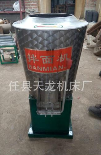 商用面粉搅拌机加厚不锈钢滚筒拌面机立式卧式拌面机