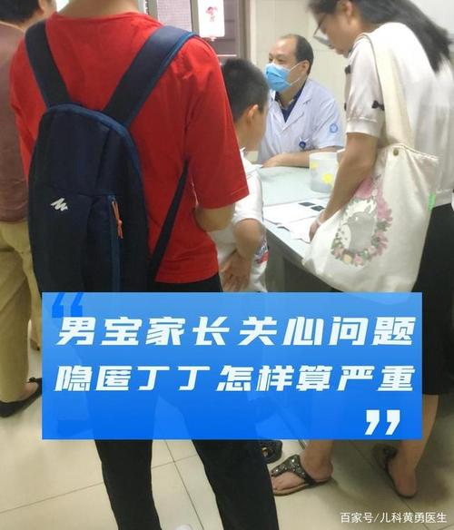 男孩小弟弟长度多长算正常