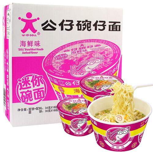 公仔面碗仔面 海鲜面34g*18碗
