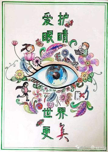 清流职中"爱眼护眼,防控近视"倡议书
