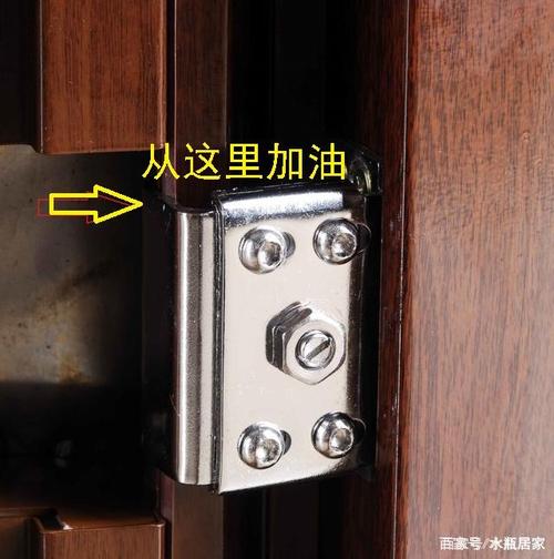 防盗门吱吱响在哪加油?一般是铰链上端加润滑油