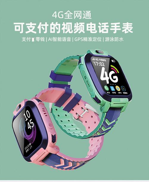 小天才d2儿童电话手表同功能男女孩天才4g通gps定位智能防水初高中小