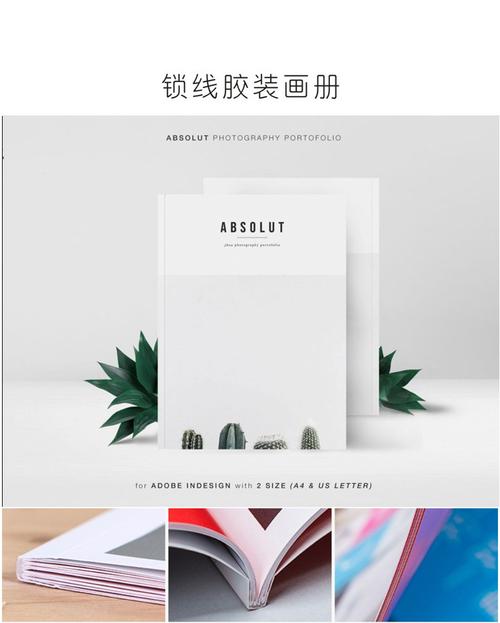 画册印刷定制宣传册定做骑马钉胶装样本图册精装手册画册书本上海