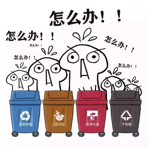 新加坡也将进入垃圾分类时代