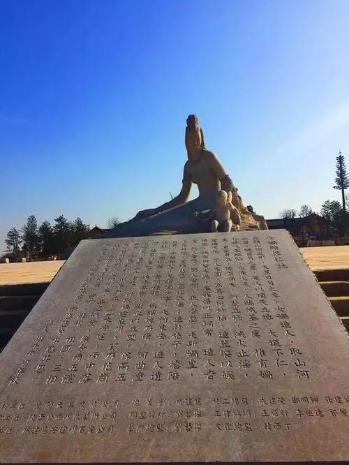 潼关有座女娲山,山上有个女娲泉,你们知道吗?