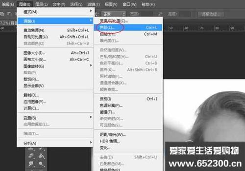 怎样用ps快速处理白底图