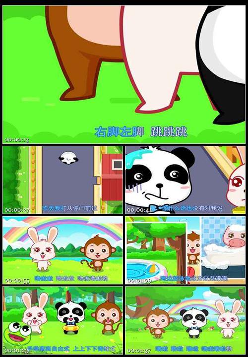 泼水歌图谱简笔画