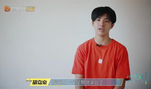 《变形记》胡嘉豪自诩天才,父母却暴露他一大缺点