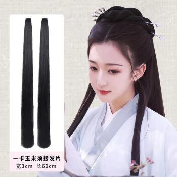 汉服假发汉服发箍发髻一体式女发型全头套发包古装古风造型垫发 一卡