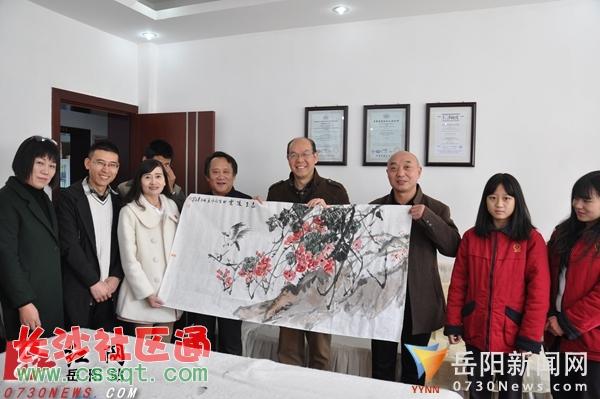 湘鄂书画家走进湖南工业技师学院开展书画交流活动