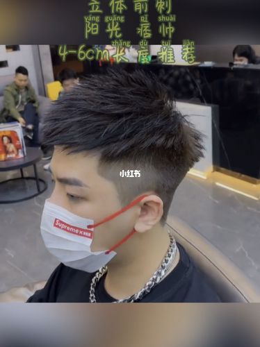 2022年最97发型_发型_男士发型_纹理烫_男士烫发_设计_气垫烫_男士