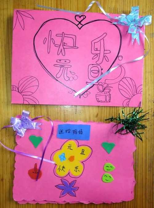 幼儿元旦贺卡制作大全_幼儿园元旦贺卡图片大全