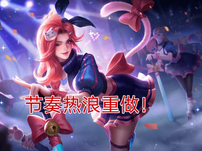 王者荣耀:阿轲节奏热浪重做优势消失,又一新英雄曝光