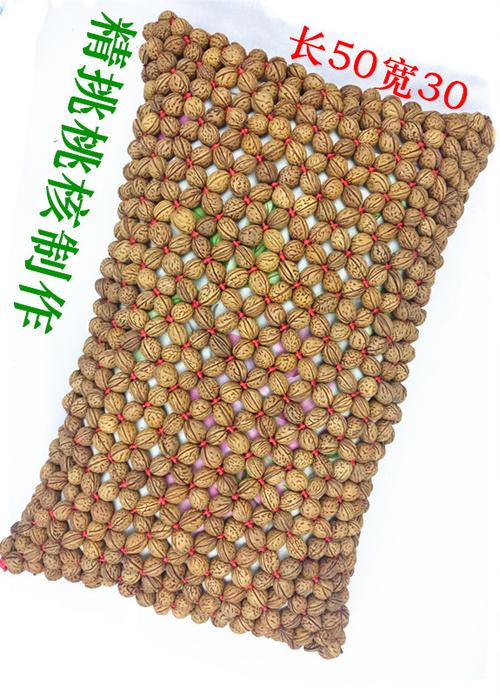 野生山桃核原料保健枕头桃核腰椎按摩枕腰间盘突出核桃护腰垫靠枕