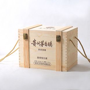 六支装白酒木盒 原浆酒箱礼品盒 茅台6瓶装包装盒 酒盒 批发木箱