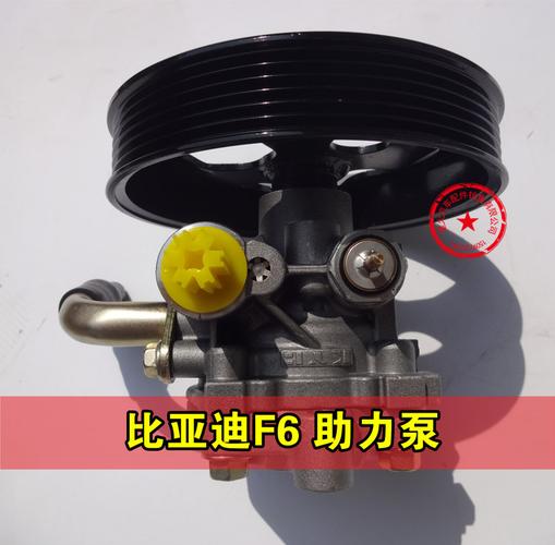 比亚迪f0 f3 f3r f6 s6 g3 g6方向机助力泵转向助力泵液压全新