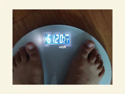 一开始没有称体重,125斤是要有的,今天早上起来空腹体重122.