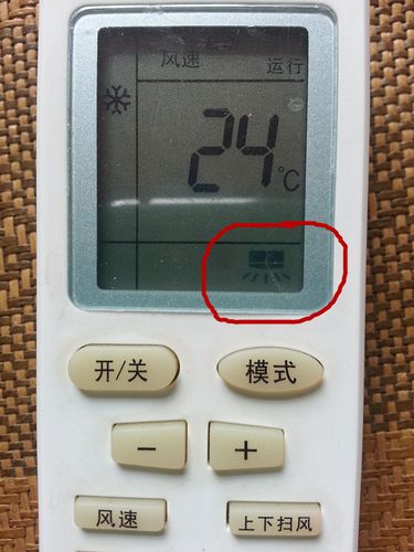 格力空调遥控器上跟灯泡是的图标是什么