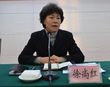 山西左云县县委书记徐尚红被查原因,老公是谁简历家庭