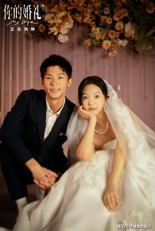 原创你的婚礼胶片写真许光汉章若楠还原初恋合影勾起回忆杀