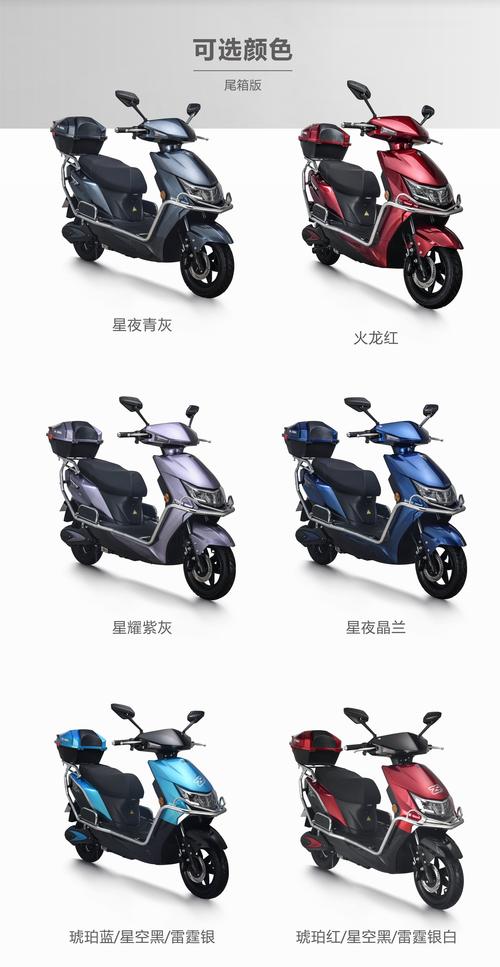 凌客-省心更耐用 可人电动车-可人电动车官方网站