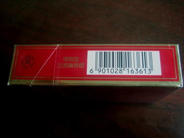 黄金叶(硬红帝豪)价格图表,多少钱一包?